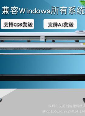 升级款皮卡CT1200H刻字机硅藻泥不干胶即时贴写字稿刻字机