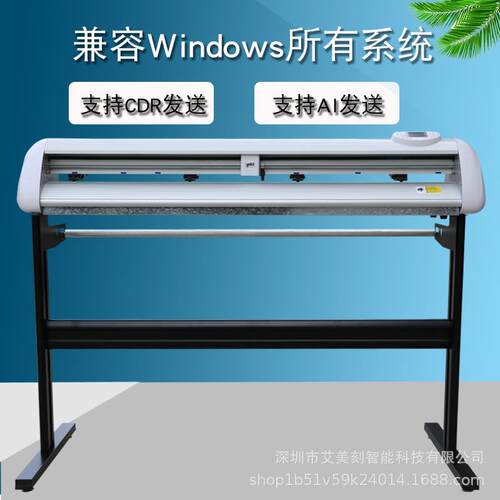 升级款皮卡CT1200H刻字机硅藻泥不干胶即时贴写字稿刻字机 - 封面