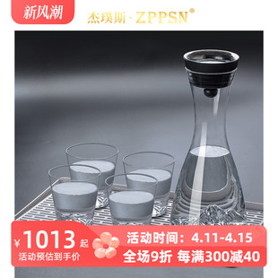 ZPPSN玻璃冷水壶耐热凉水壶家用大容量扎壶果汁壶水杯子礼盒套装