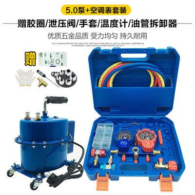 汽车空调真空泵打气抽家用维修工具冷媒表两用小真空泵电动加氟机