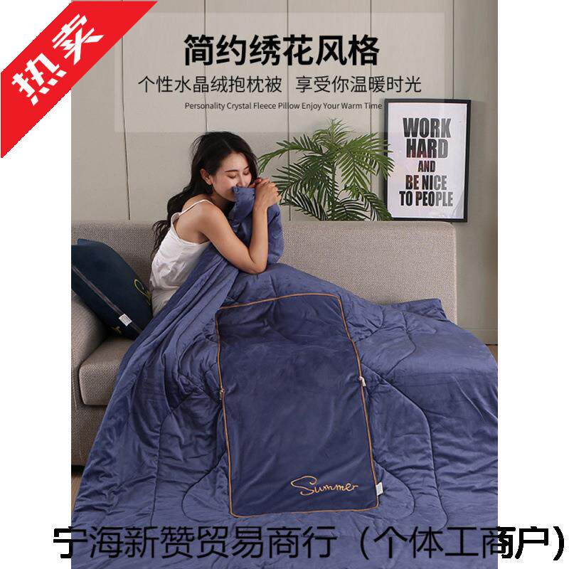 加厚抱枕被子两用珊瑚绒秋冬天毯子二合一办公室午睡折叠枕头汽车