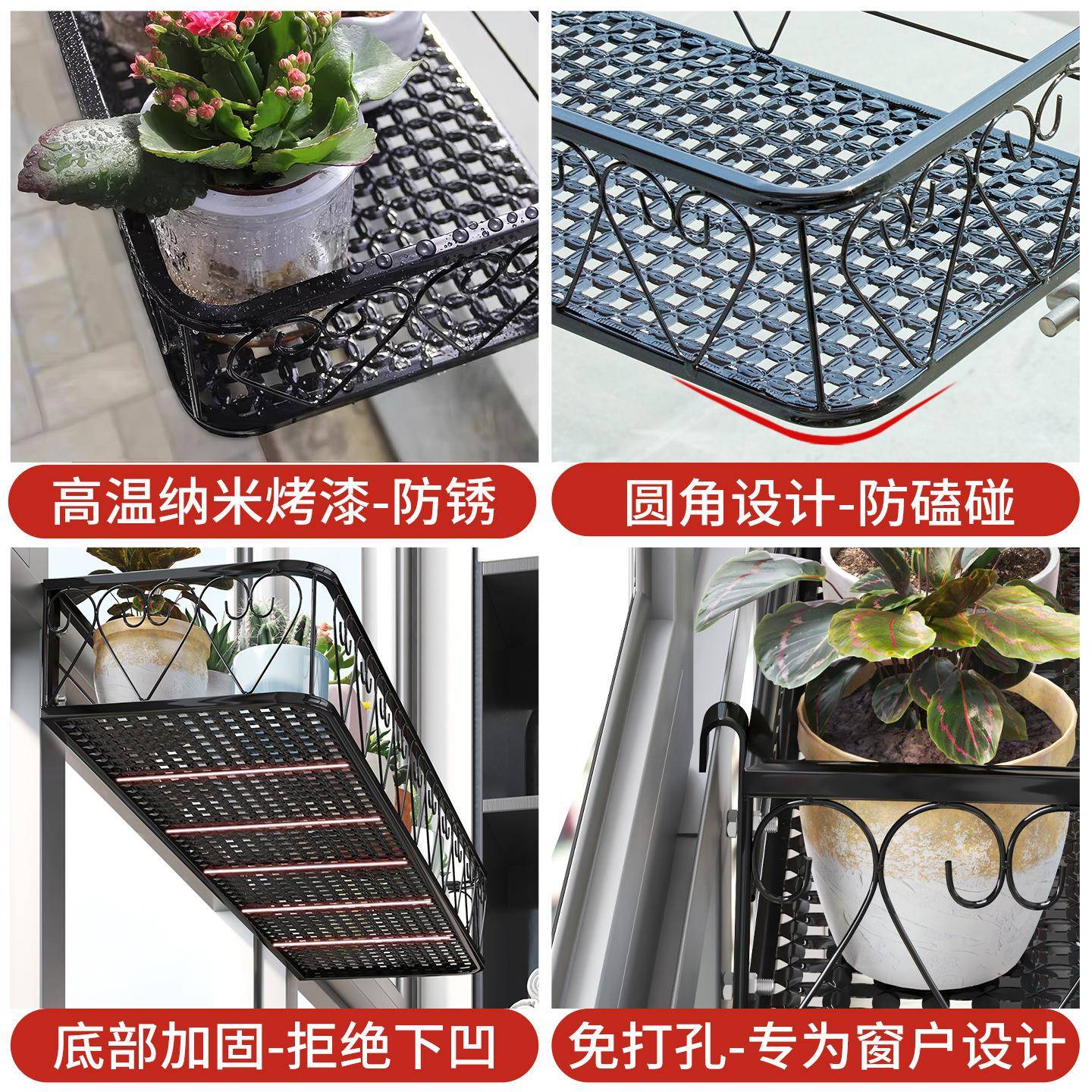 挂阳台多悬挂花架置物架窗台加宽窗户窗沿铁挂架佐致(收艺式花盆