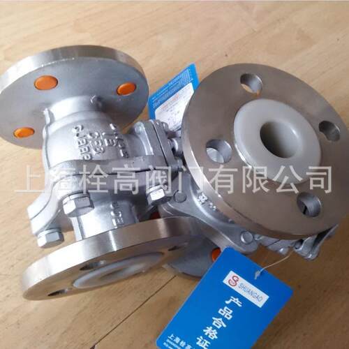 不锈钢衬氟球阀 法兰不锈钢衬氟球阀 DN15-DN300不锈钢衬氟球阀