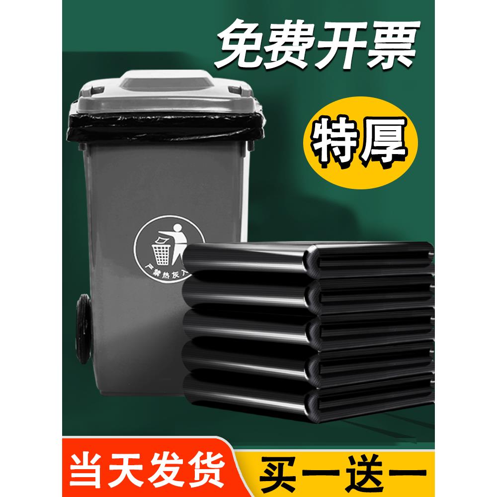 大圾袋大牌:qita厚号加子钢袋黑色酒店家用厨房清洁袋垃特大商用