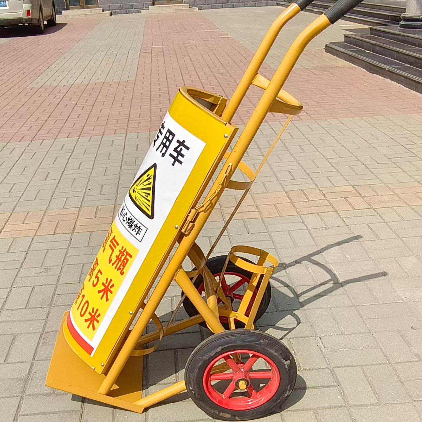 气瓶推车氧气瓶推车乙炔瓶搬运车丙烷二氧化碳瓶手推车氮气瓶推车