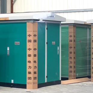 成套箱式 箱式 式 箱变路灯配电房YB预装 变电站厂家630KVA 变压器欧式