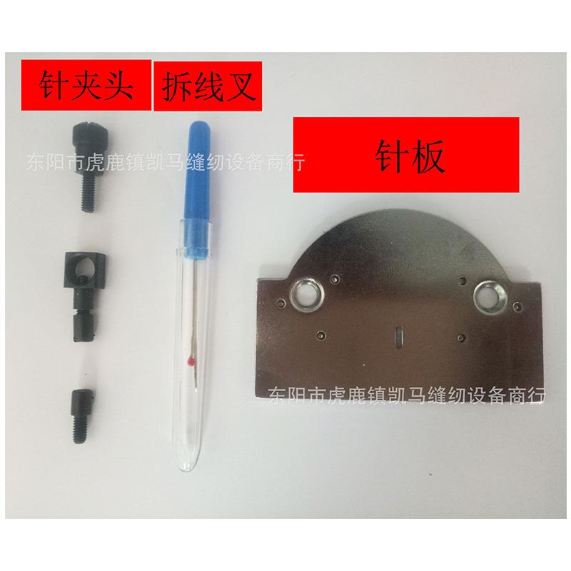 工业平车锁眼器锁孔器扭孔器平车锁孔器（国产）缝纫机锁眼器扣眼