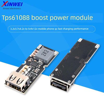 TPS61088升压快充电源模块 3.2V3.7V4.2V转5V9V12V手机QC快速充电