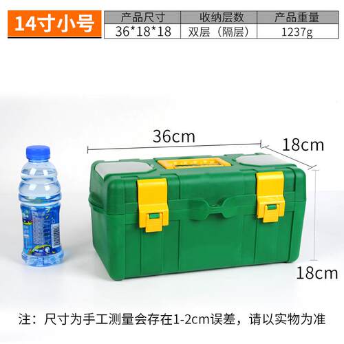 高档多功能工修具箱工维工具手提工具箱家用五金工具收纳铁箱车载