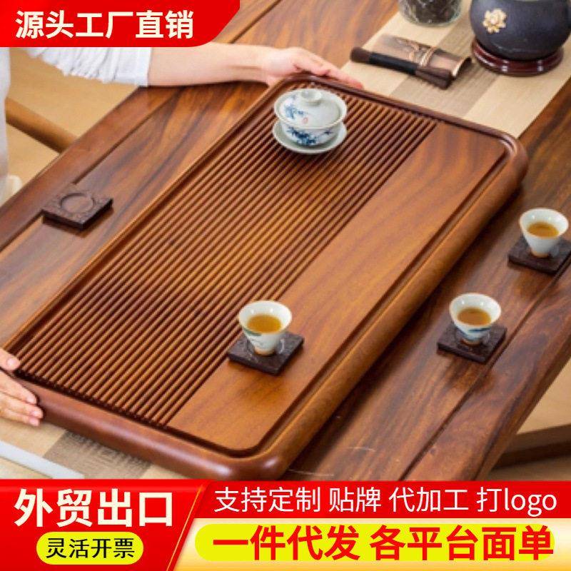 厂家花梨木茶盘泡茶木茶台带排水家用木茶海档实木茶盘茶板
