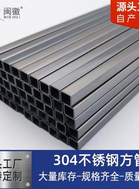 佛山厂家不锈钢方管薄壁厚壁工程焊管非标不锈钢管材方矩管件钢管