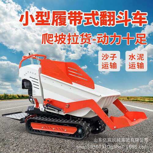 履593翻斗农工程建筑 小型自车卸运输车 液压手扶式前翻带斗自卸