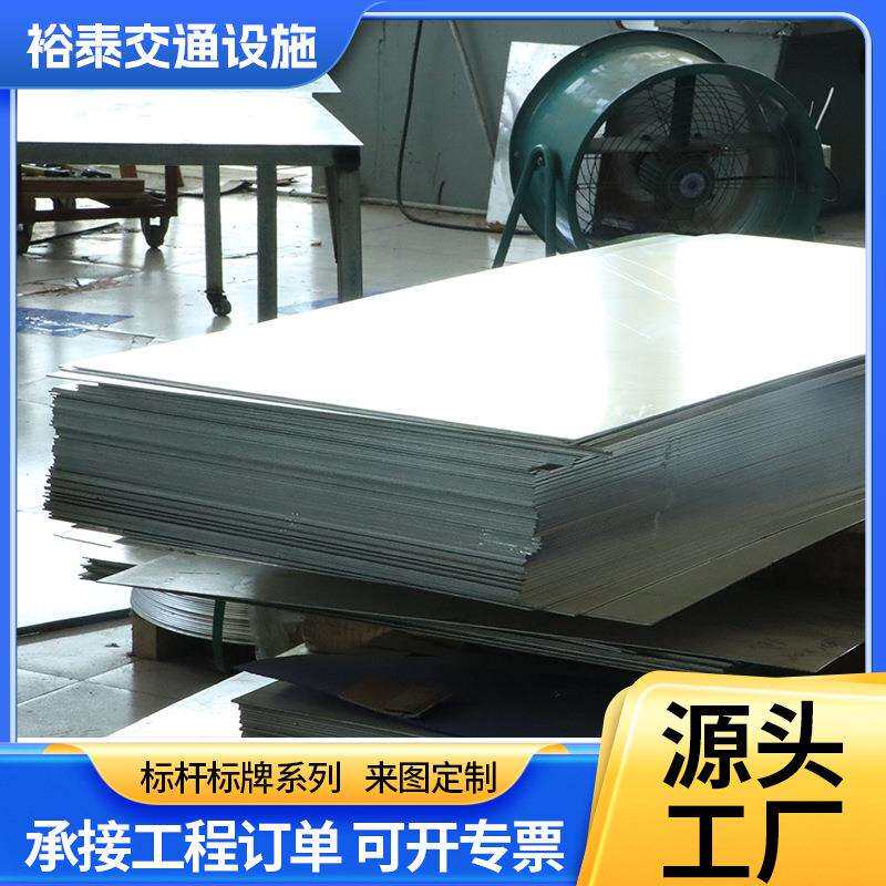 厂家交通安全告示牌 折叠反光安全标志警示牌 前方道路施工牌