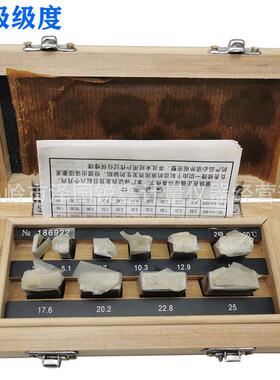 哈量千分尺专用标准量块10块组校对块规垫块量规套装0-25mm1级0级