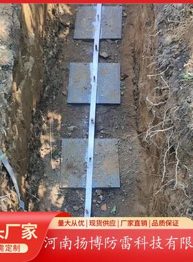 防雷接地温压制石墨接地体 石墨复合接地体4-1欧姆接地模块