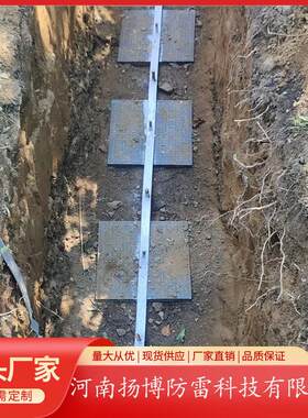 架空线路直击雷防护防雷接地设计施工复合石墨接地体量大价优