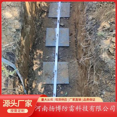 医院 塔杆接地 防雷新型材料4欧1欧0.5欧接地模块 石墨复合接地体