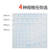 裁布机垫板30cm40cm50cm60cm裁边机橡胶高密度板塑料硬板布样裁切