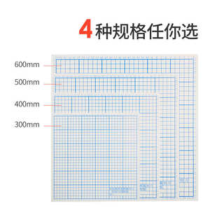高橡胶塑料垫板机布机样裁硬板裁边密度板布30cm40cm50cm60cm裁切