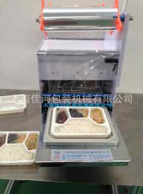 上海厂家定做手动餐盒封口机快餐盒封口机便当盒餐盒封口机