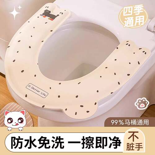 马桶坐垫四季通用马桶垫子家用厕所2025新款坐便器垫圈防水黏贴式