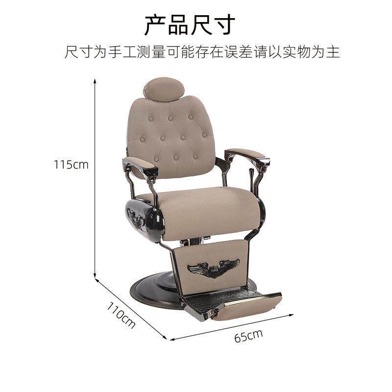 发发廊椅子烫染放YP-8826倒椅油头奢士刮胡修面椅轻网红理发用店