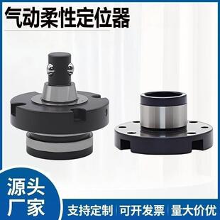气动柔性快速定位器销子 AMWF40 AMWF50-W-T-S HCD21 HCD22-48-58