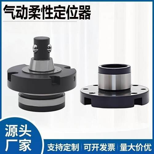 气动柔性快速定位器销子 AMWF40 AMWF50-W-T-S HCD21 HCD22-48-58