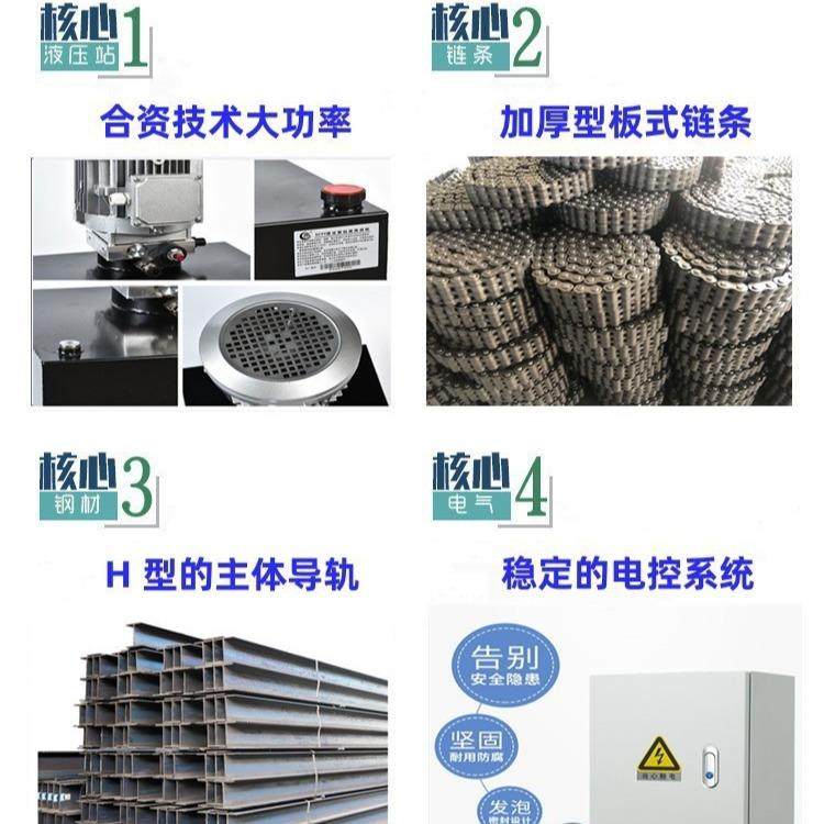 楼层升降台双降轨货梯升压降平台ZHHT2-3升降机货梯单轨液货梯多,五金/工具,升降台,淘宝优惠券,粉丝福利购,淘宝优惠卷