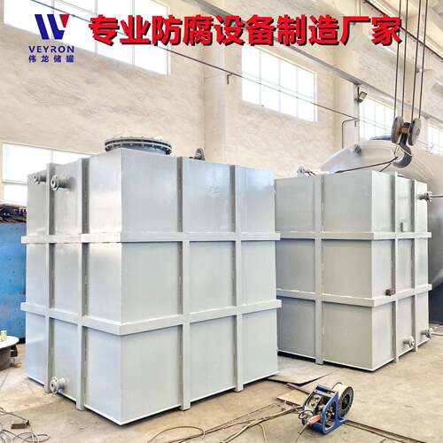 供应钢衬塑方槽钢衬塑方箱钢衬塑酸洗槽储槽