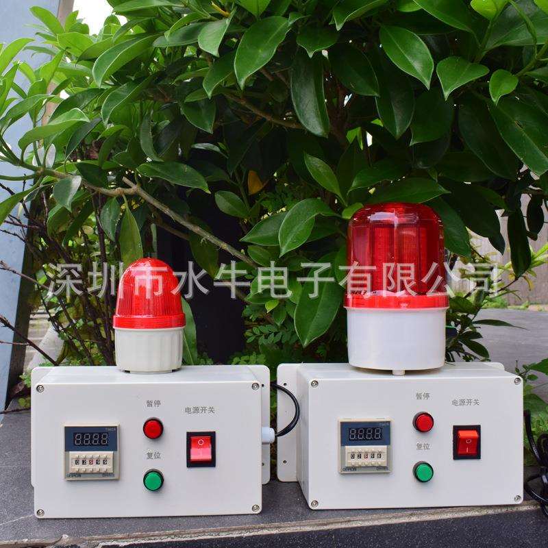 计时报警器循环声光一体提醒工业烤箱时间延时胜孚智能定时报警器