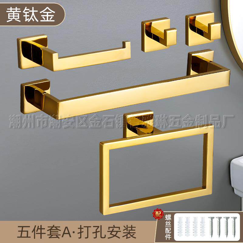 不锈钢毛巾环毛巾架浴室毛巾杆卫浴挂件套装浴巾架卫生间纸巾架