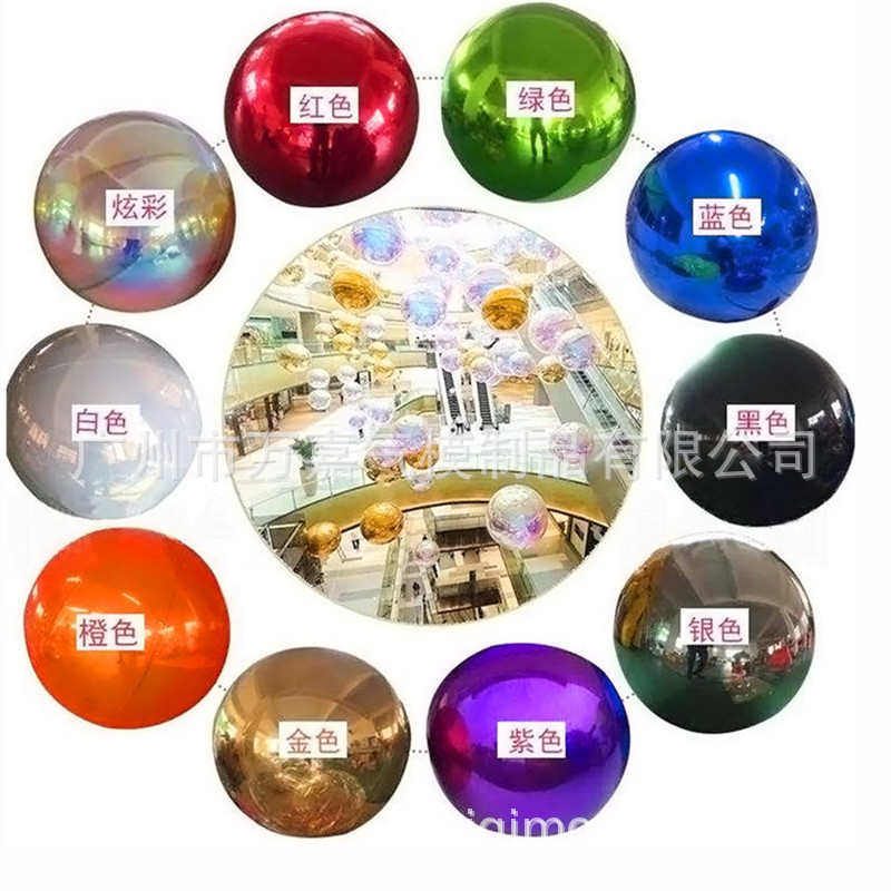 充气镜面球双层PVC反光球镭射炫彩色彩色球商场美陈酒吧装饰气模,节庆用品/礼品,吊顶纱幔,淘宝优惠券,粉丝福利购,淘宝优惠卷