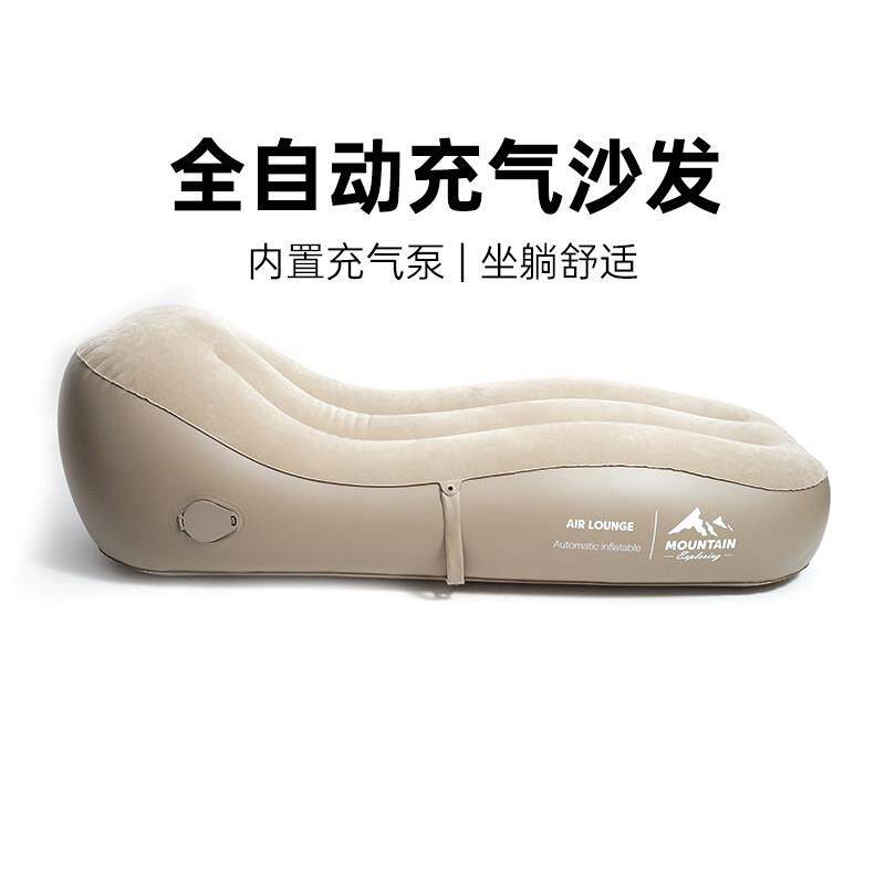山约充气沙发户外可携式气垫床懒人午休露营休闲自动充气床空气躺