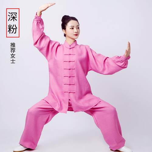新款春老秋加厚太极服女士服装夏季薄太款亚麻棉中年清练功极拳晨