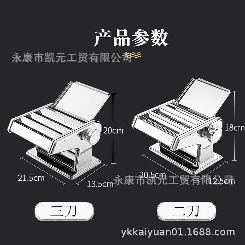 压面机面条机手动全自动饺子皮机和面机擀面款不锈钢家用款