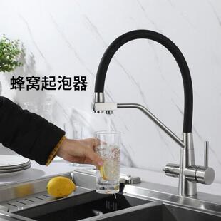 高端黄铜三合一家用厨房水龙头含净水器冷热水龙头家外贸款 式