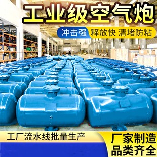 150升水泥仓用空气炮工业料仓破拱器煤仓破拱器KQP-B-100助流器