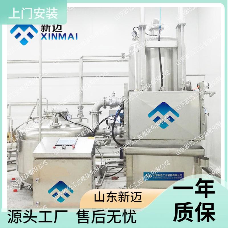 低温黄花鱼真空油炸设备商用真空油炸脱水机山芋脆片低温油炸机