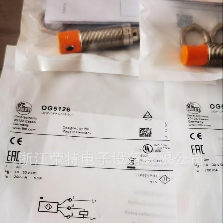 126现保货销售德国易福光电开关OG门5126实质物拍摄2年
