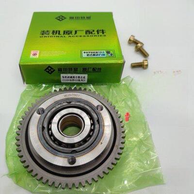 20头加厚超越离合器总成Cg150/175/200/250三轮摩托车启动板体