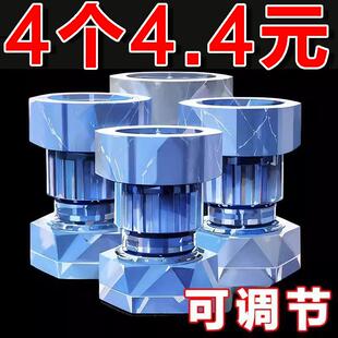 洗衣机底座通用脚垫增高减震防滑防震垫垫高防潮冰箱静音波