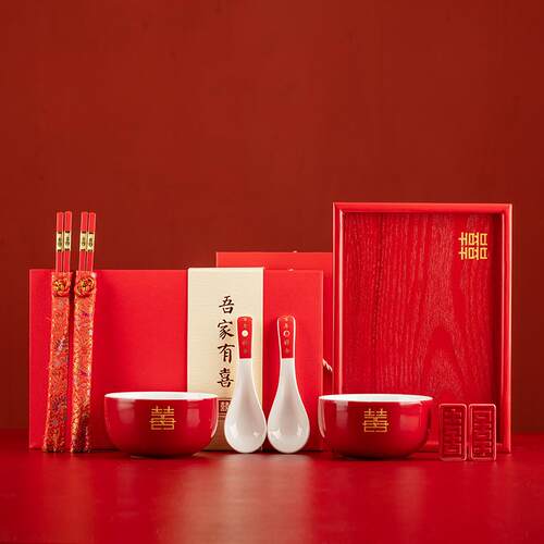 新人改口敬茶杯四个装红色茶具婚庆套装结婚敬茶碗喜事敬茶壶陪嫁