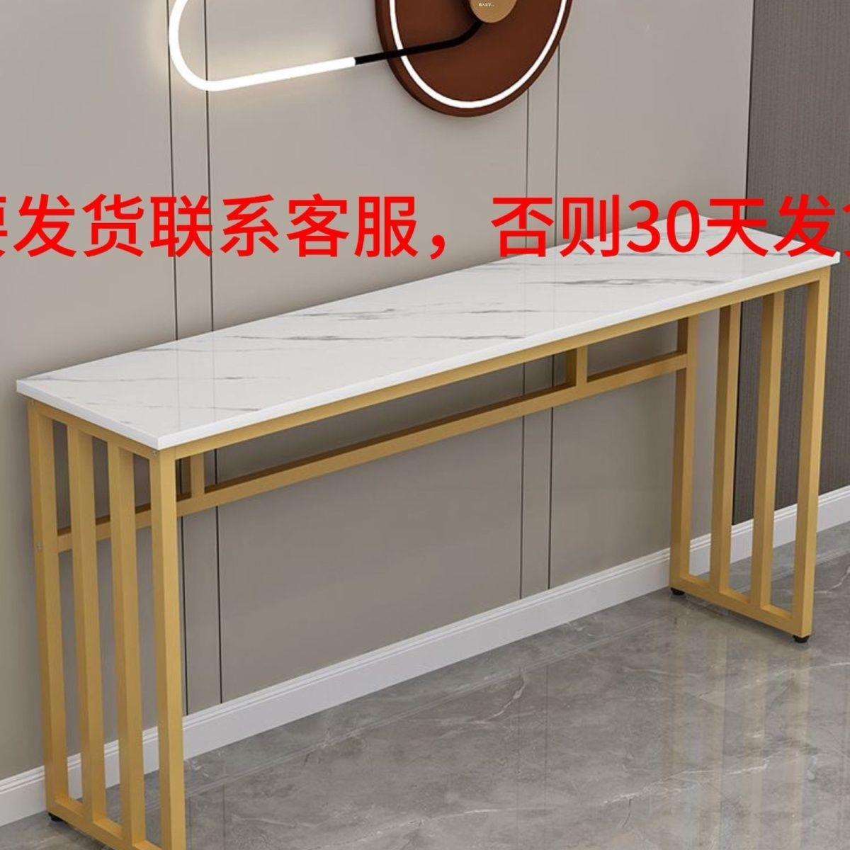 玄关置物架餐厅靠墙长条桌简易客厅家用小户型走廊条桌桌子长方形