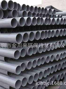 台塑南亚 灰色UPVC给水管 DN150 160MM 6寸 PN10 厚6.2 PVC扩口管