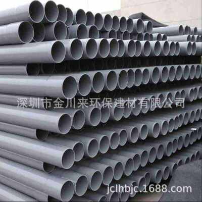 台塑南亚 灰色UPVC给水管 DN150 160MM 6寸 PN10 厚6.2 PVC扩口管