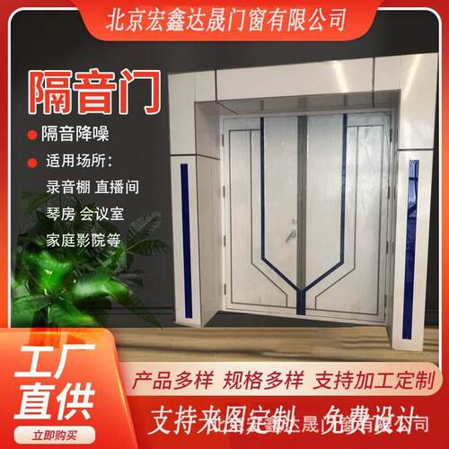 实验室隔音门舞蹈教室音乐厅隔声门电影院防火隔音门免费设计