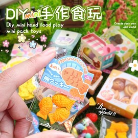 儿童手工迷你手作食玩套装diy甜品，小挂件材料，包解压(包解压)女孩玩具礼物