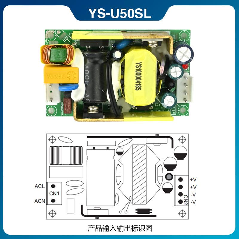 5V212V1开5V2-4V50W裸板关电源模块 24VA医疗PAO电源 ADDC电源模
