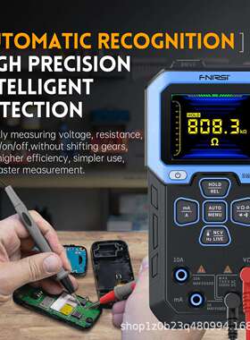 DMT-99万用表数字高精度智能防烧多功能全自动数显电工